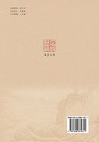 屐痕心迹