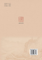 石桥轩吟稿