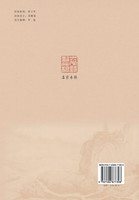 话说诗道