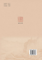 郑欣淼诗词稿