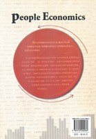 百姓经济学