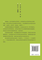 向青草更青处漫溯