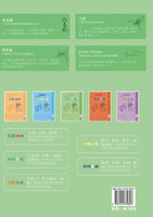 乐曲的奥秘之时光之旅