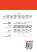 亦德的冬天