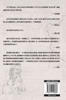 中国近代史
