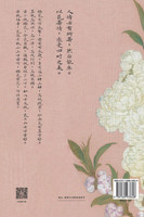 瓶史 瓶花谱 瓶花三说