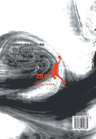 雷霆三少