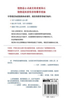 How to Forgive... When You Don't Feel Like It /