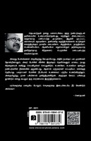 J K SIR