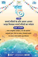 Chacha Chaudhary And Turtle