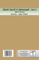 Shaikh Saa'dii ki KahaniyaaN - Part-3