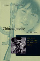 Chinese Justice, the Fiction
