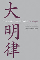 The Great Ming Code / Da Ming Lu