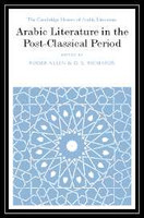 Arabic Literature in the Post-Classical Period
