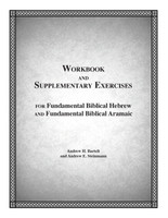 Fundamental Biblical Hebrew & Aramaic Workbook