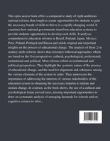 Audacious Education Purposes