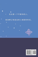 后来时间都与你有关