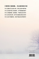 千年大变局