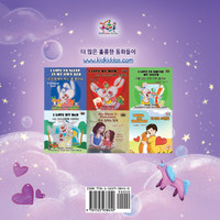 Sweet Dreams, My Love (Korean Children's Book)