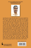 Sanskaradharmi Odia Nataka