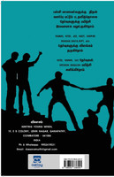 How to ace competitive exams