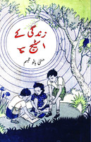 Zindagi ke stage par