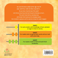 Yayyyy! It's Monday!