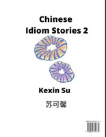 Chinese Idiom Stories (Part 2)