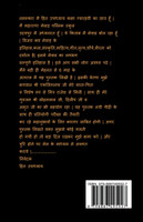 I AM SPEAKING MEWAR.....VIJAY BHAVA / मै मेवाड़ बोल रहा हूँ ....