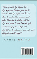 Ek pehlu unchhua sa