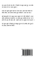 Aadab Arz Hai / आदाब अर्ज़ है