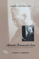 Alexander Romanovich Luria