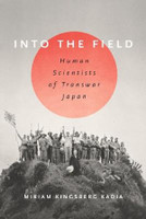 Into the Field