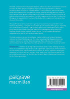 China Ethnic Statistical Yearbook 2016