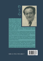 Treatment of Cerebral Infarction