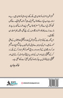 Pyasa Bandar