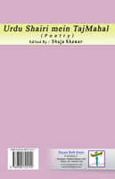 Urdu Shairi mein TajMahal