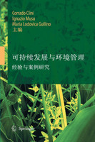 Sustainable Development and Environmental Management