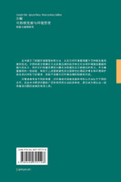 Sustainable Development and Environmental Management