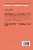 Geometry of Defining Relations in Groups