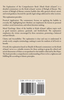 Explanation of the Comprehensive Book