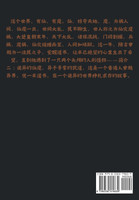 狩猎仙魔：第一部