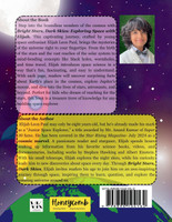 BRIGHT STARS DARK SKIES