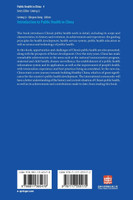 Introduction to Public Health in China