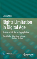 Rights Limitation in Digital Age
