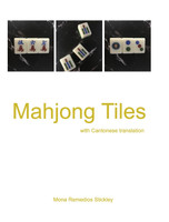 Mahjong Tiles