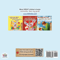 I Love to Help (English Gujarati Bilingual Children's Book)