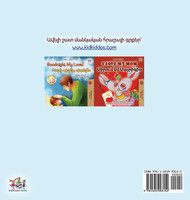I Love to Help (Armenian Book for Kids)
