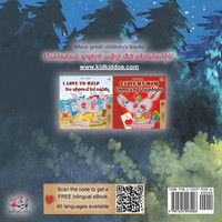 Under the Stars (English Armenian Bilingual Kids Book)