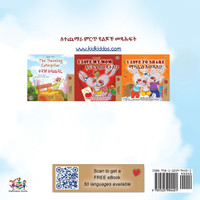 The Wheels - The Friendship Race (Amharic Only)